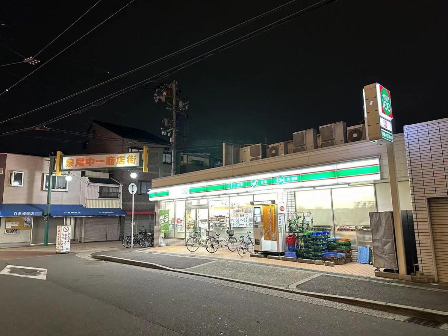 Lucky House Guest House Osaka Dış mekan fotoğraf